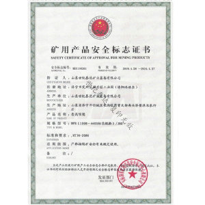 資質(zhì)榮譽(yù)