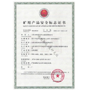 資質(zhì)榮譽(yù)