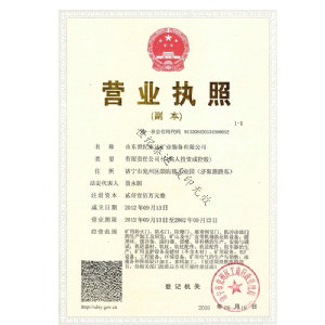 榮譽(yù)資質(zhì)